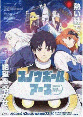 狼的孩子雨和雪高清版