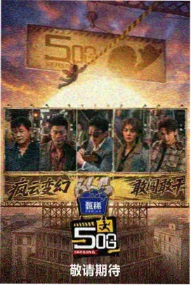 更新