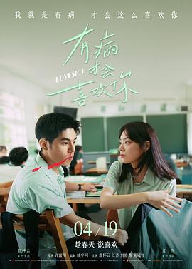 你的名字重映资讯