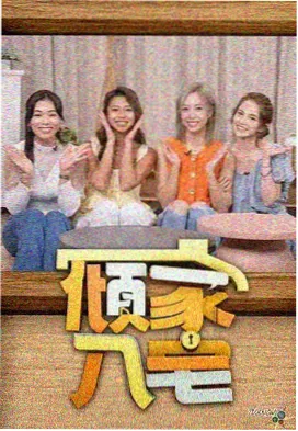新海诚访谈